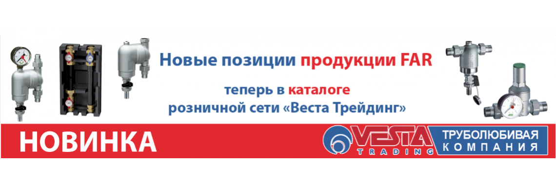 Веста Сеть Магазинов Официальный Сайт