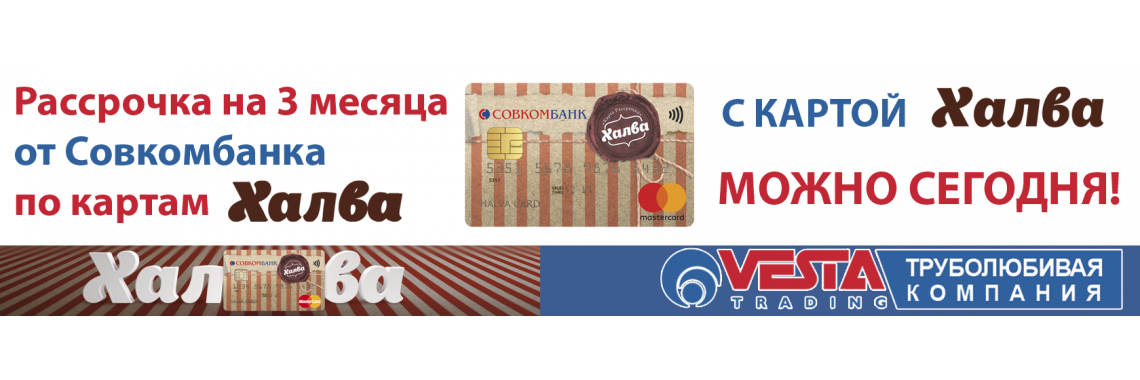 Веста Сеть Магазинов Официальный Сайт