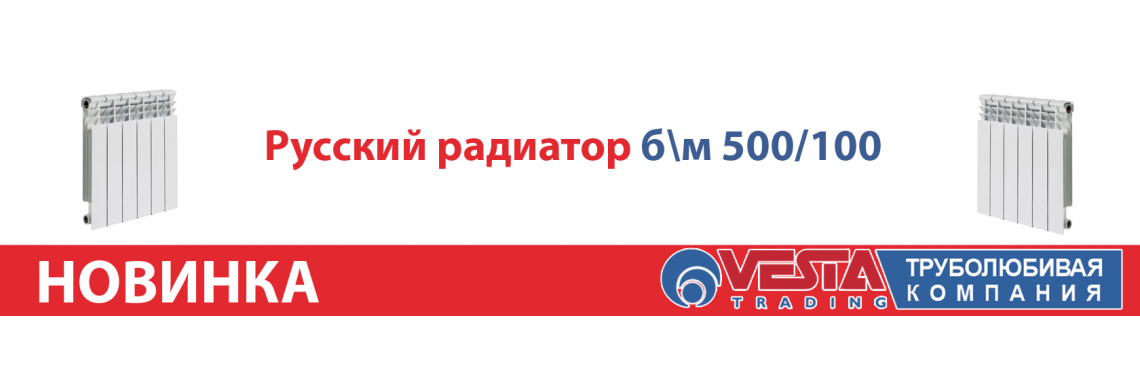 Веста Сеть Магазинов Официальный Сайт