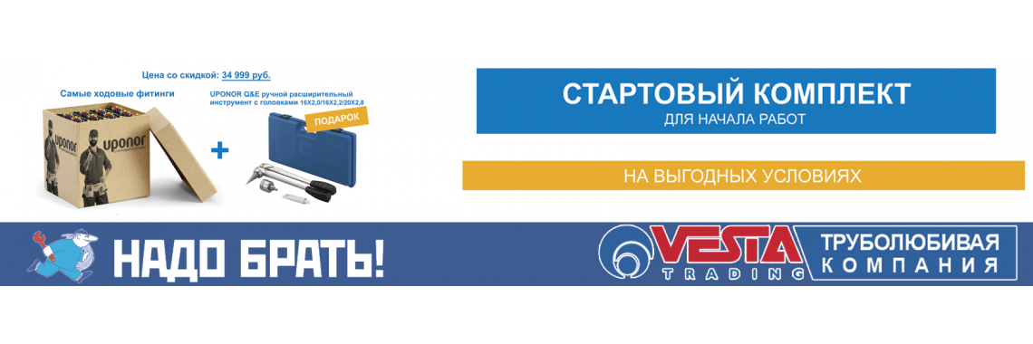 Веста Сеть Магазинов Официальный Сайт
