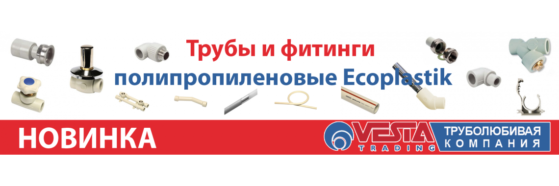 Веста Сеть Магазинов Официальный Сайт