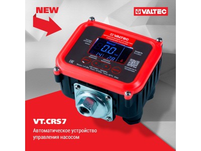 Новинка ассортимента  — Автоматическое устройство управления насосом VT.CRS7