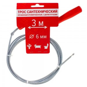 Трос из оцинкованной стали РОСТерм хромированный с двумя ручками (11см) D-6мм L-3м