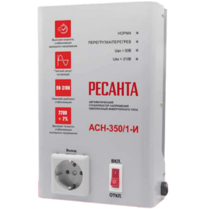 Стабилизатор Ресанта АСН-350/1-И