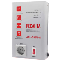 Стабилизатор Ресанта АСН-550/1-И