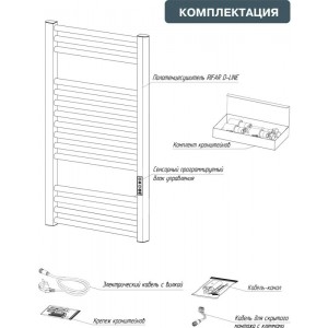 Полотенцесушитель электрический "RIFAR D-LINE" DL-150-45-BM, цвет "Чёрный янтарь", мощность 320 Вт