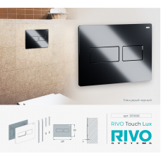Панель смыва RIVO Touch lux Черный глянцевый
