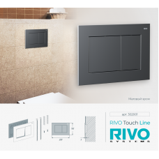 Панель смыва RIVO Touch line Хром матовый