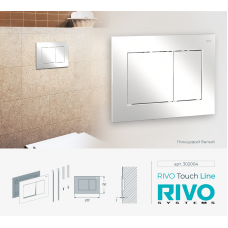 Панель смыва RIVO Touch line Белый глянцевый