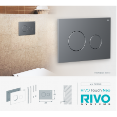 Панель смыва RIVO Touch neo Хром матовый