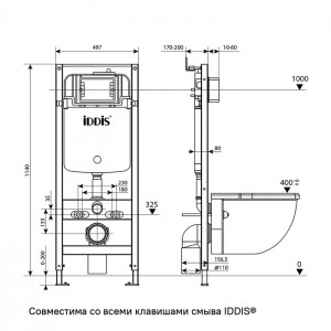 Комплект Iddis 3в1: подвесной унитаз Bild, инсталляция Profix и черная клавиша смыва
