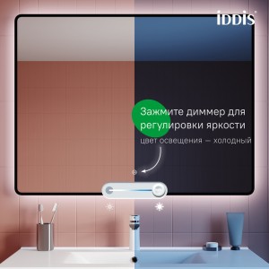 Зеркало с подсветкой, 100 см, Iddis Cloud X