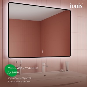 Зеркало с подсветкой и термообогревом, 100 см, Iddis Cloud X