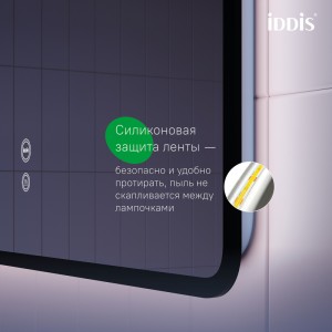 Зеркало с подсветкой и термообогревом, 60 см, Iddis Cloud X