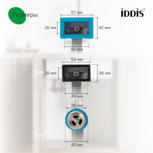 Сифон для кухонной мойки Iddis 3.1/2x40мм, с выпуском, гофротрубой, отводом и переливом