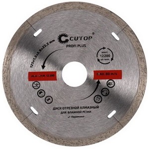 Диск отрезной алмазный CUTOP Profi Plus, 115 x 1.2 x 5.8 x 22.2 мм