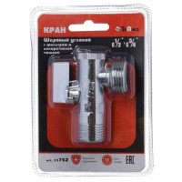 Кран шаровой угловой  с фильтром TRm 1/2"*3/4" с отражателем