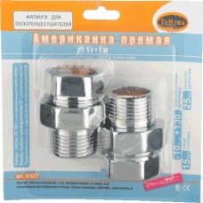 Американка прямая 1" в/н хром д/полотенцесуш. (пара) TRm 01522